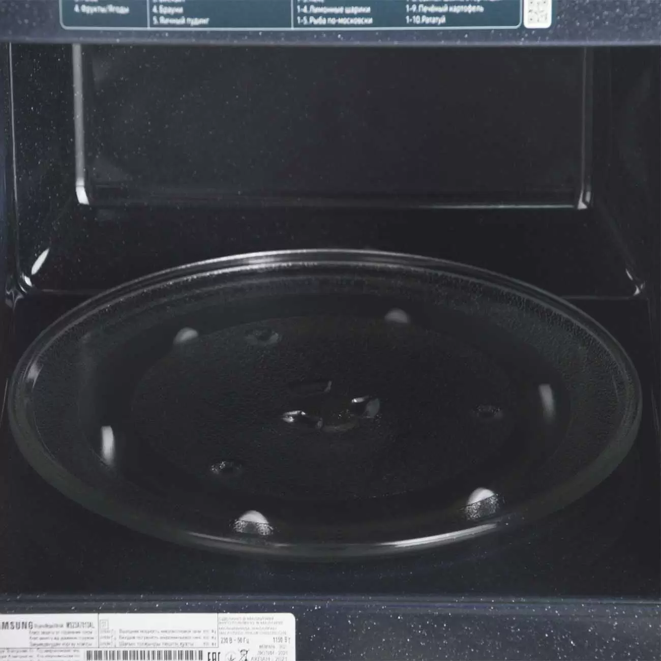 Встраиваемая микроволновая печь Samsung MS20A7013AB