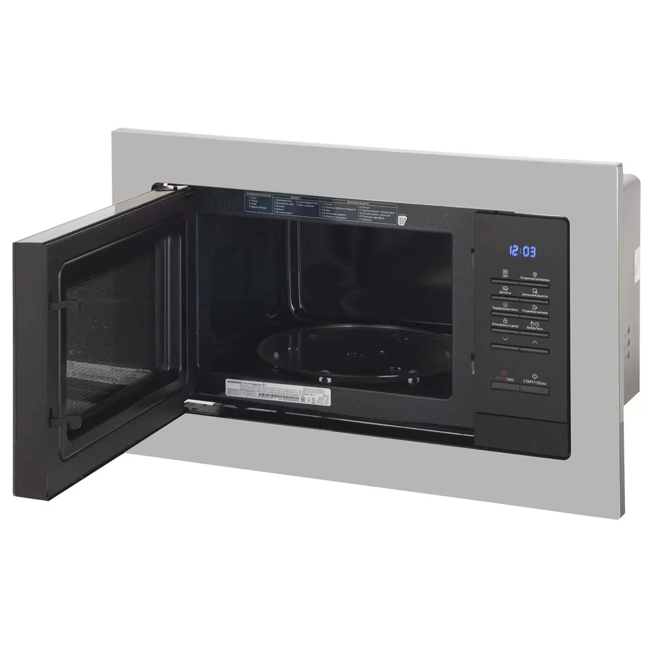 Встраиваемая микроволновая печь Samsung MS20A7013AT
