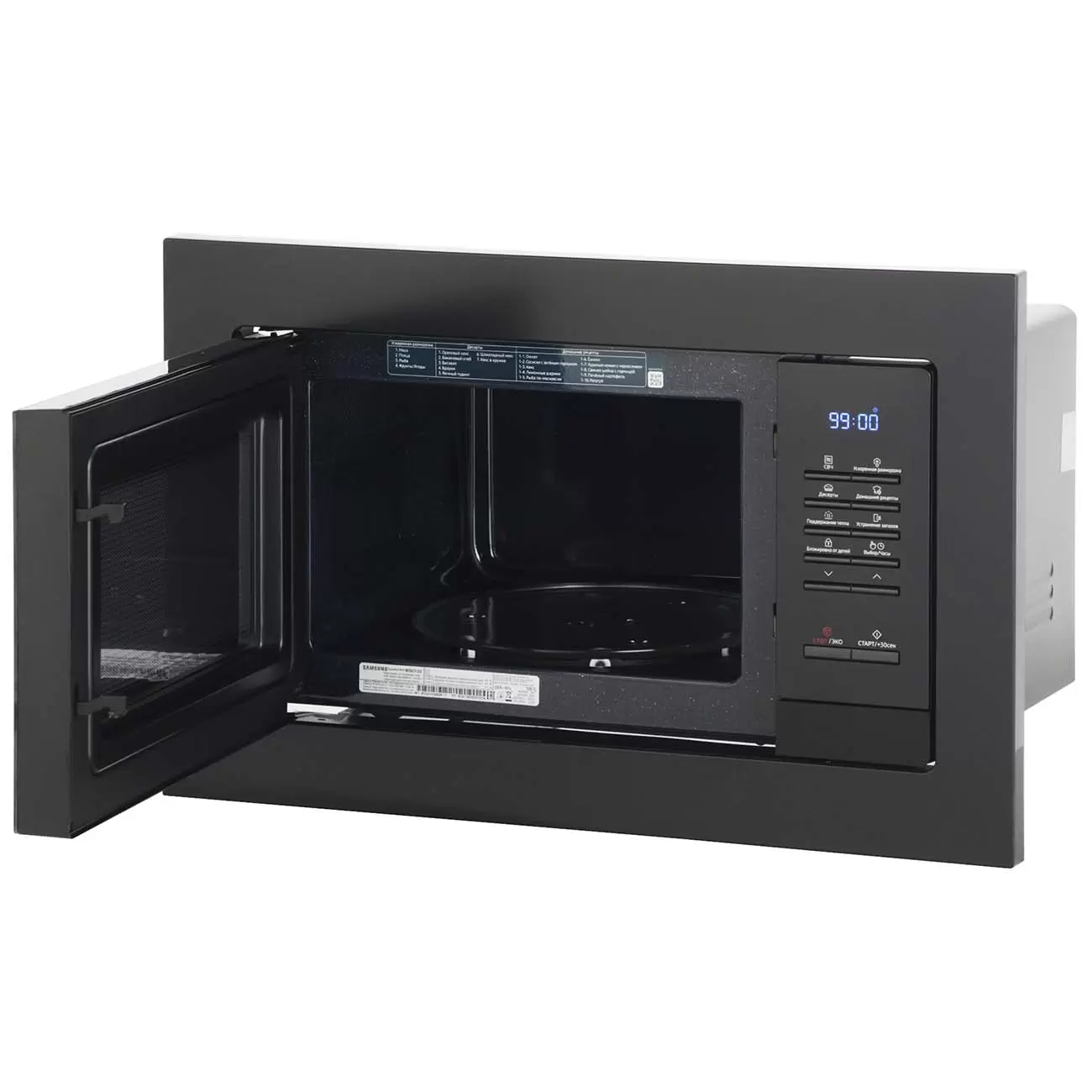 Встраиваемая микроволновая печь Samsung MS20A7013AB