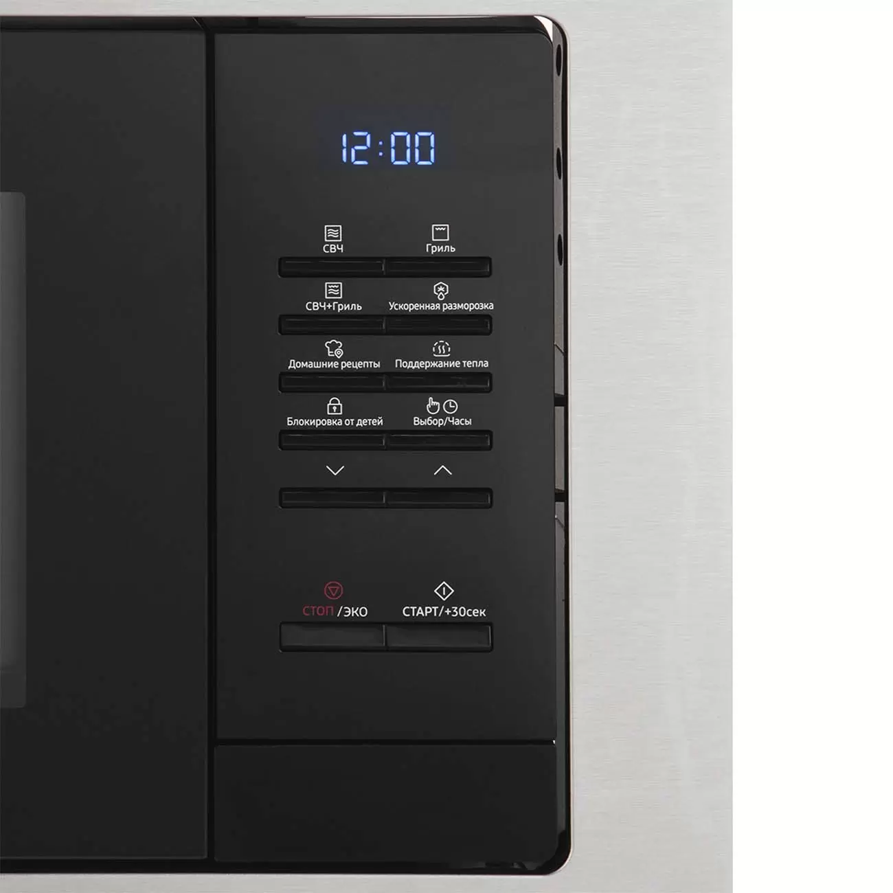 Встраиваемая микроволновая печь Samsung MS20A7013AT