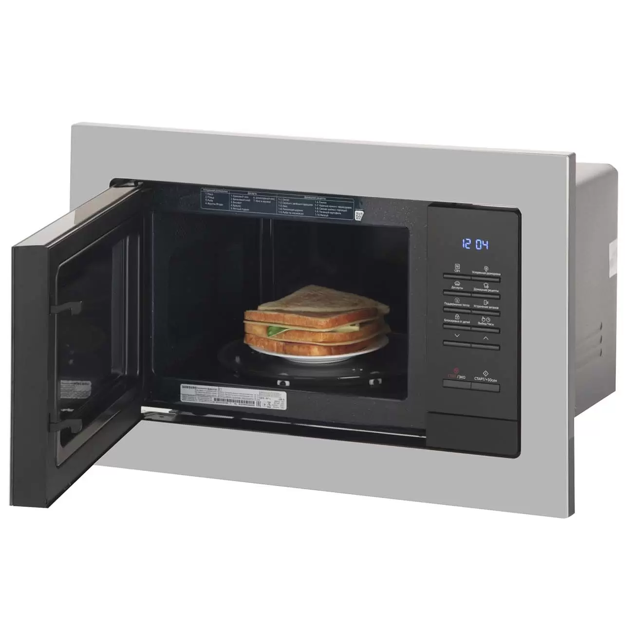 Встраиваемая микроволновая печь Samsung MS20A7013AT