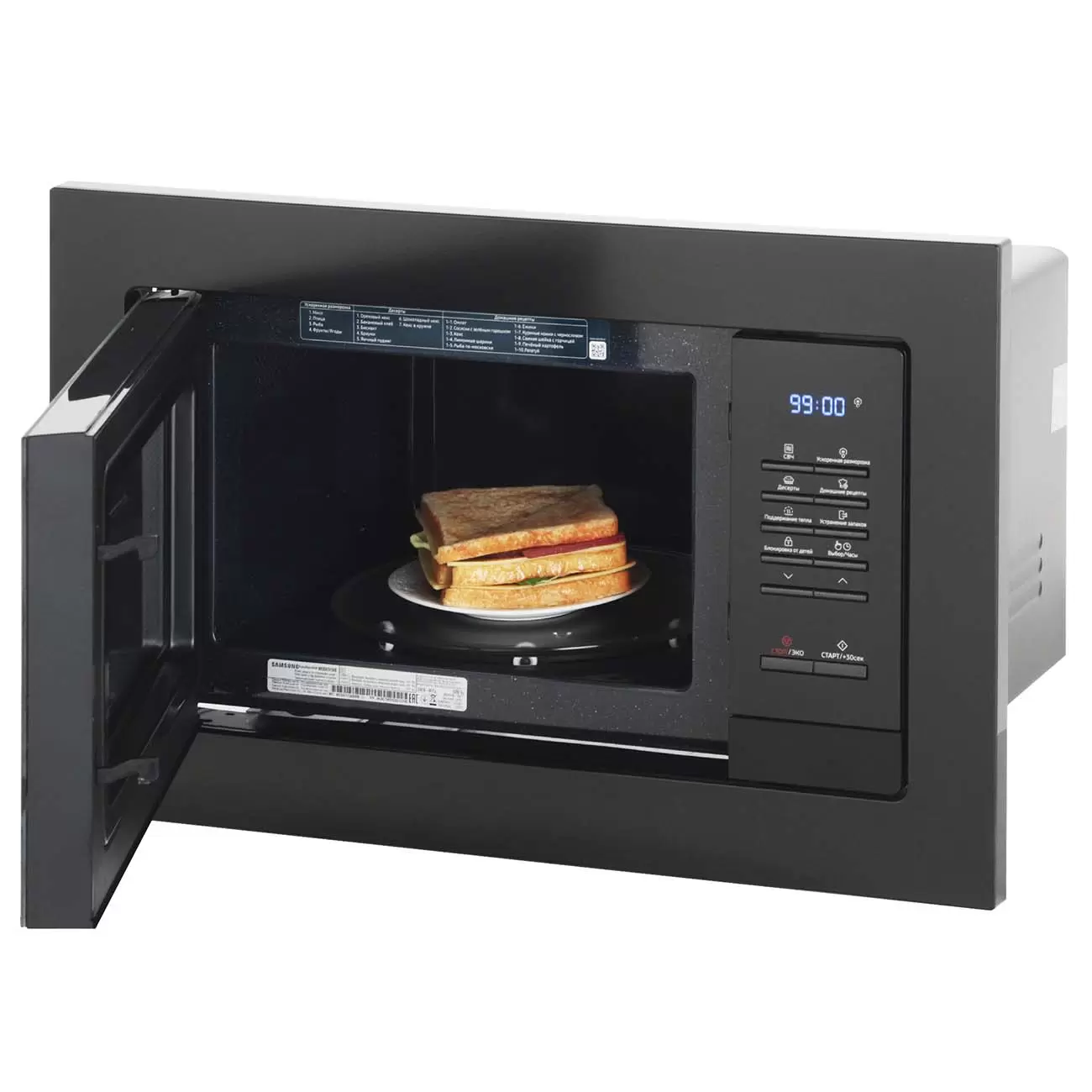 Встраиваемая микроволновая печь Samsung MS20A7013AB