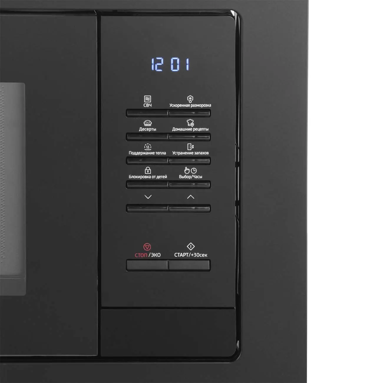 Встраиваемая микроволновая печь Samsung MS20A7013AB